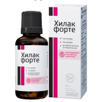 Хилак Форте