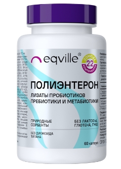Полиэнтерон
