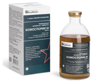 Хомоспорин-М