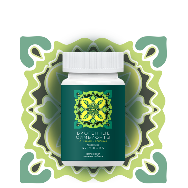 БИОГЕННЫЕ СИМБИОНТЫ С ЦИНКОМ И СЕЛЕНОМ