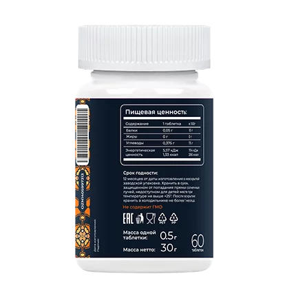 «Микробиотики микст» с антоцианами