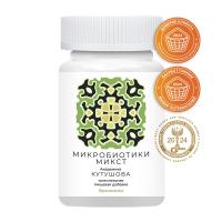 «Микробиотики микст академика Кутушова» брокколи