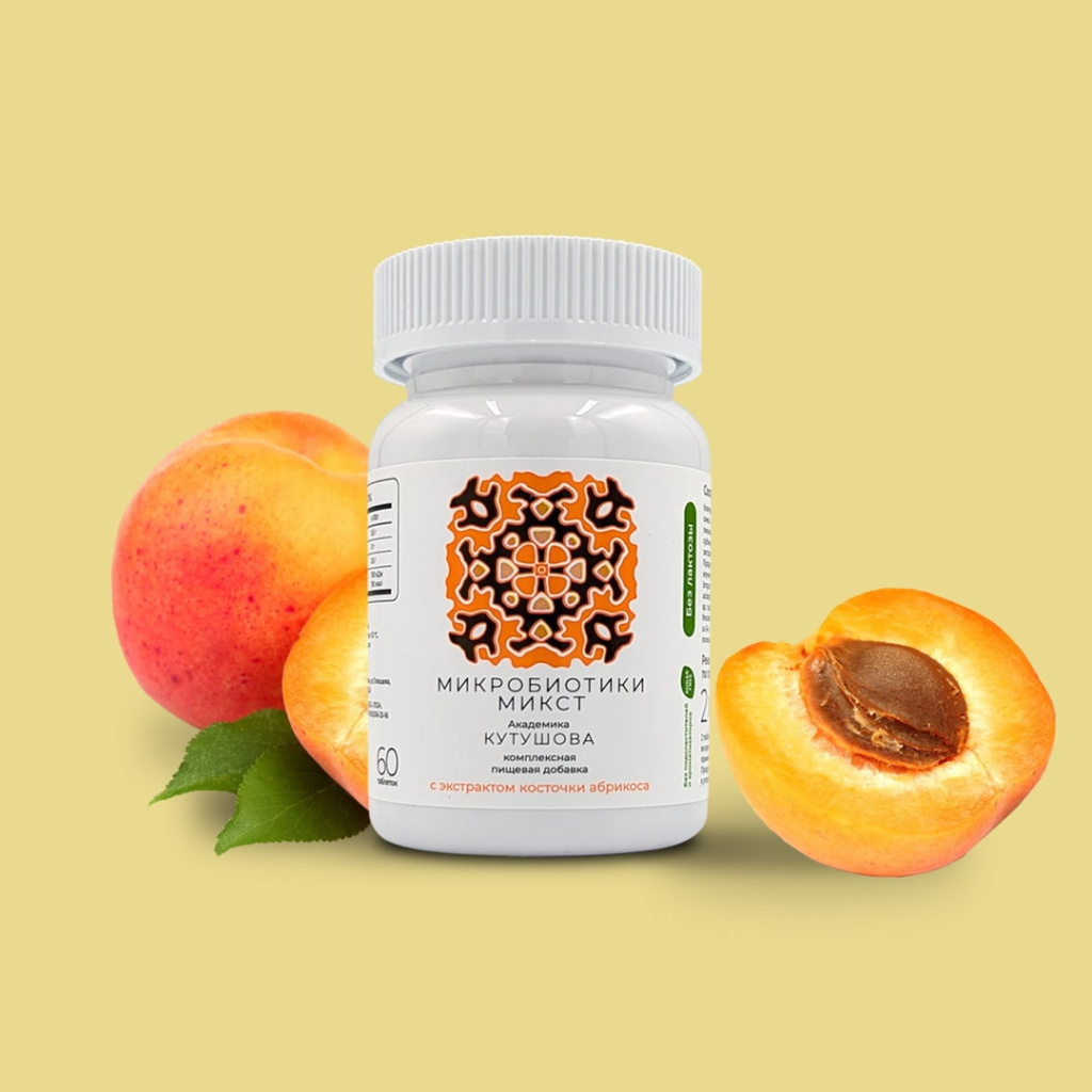 Увеличение биодоступности железа Увеличение биодоступности железа