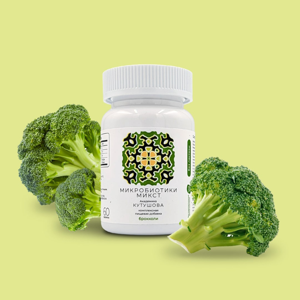 Стимуляция иммунитета Стимуляция иммунитета