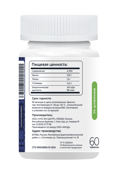 «Симбионты академика Кутушова» абрикос