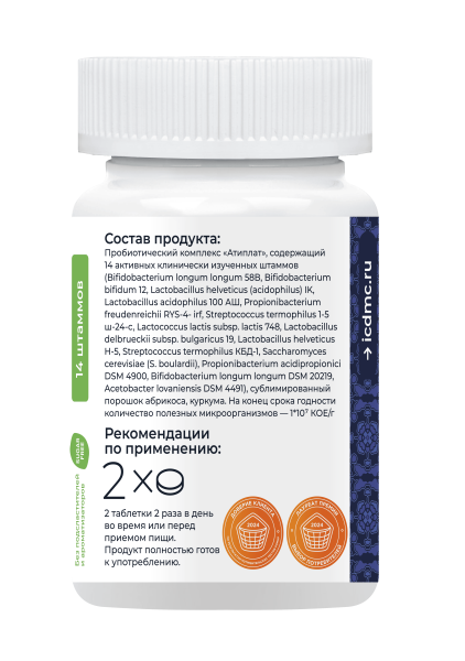 «Симбионты академика Кутушова» абрикос