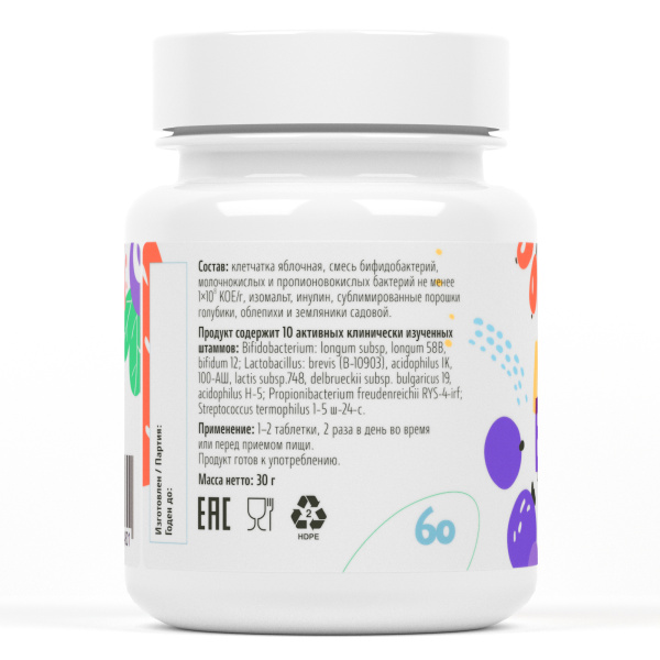 «Микробиоша микст»